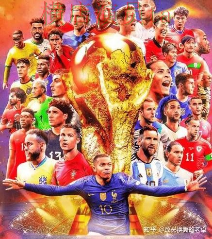世界杯买球网站哪个好？围绕数据分析做一次全面实测对比（FIFA World Cup 2026）