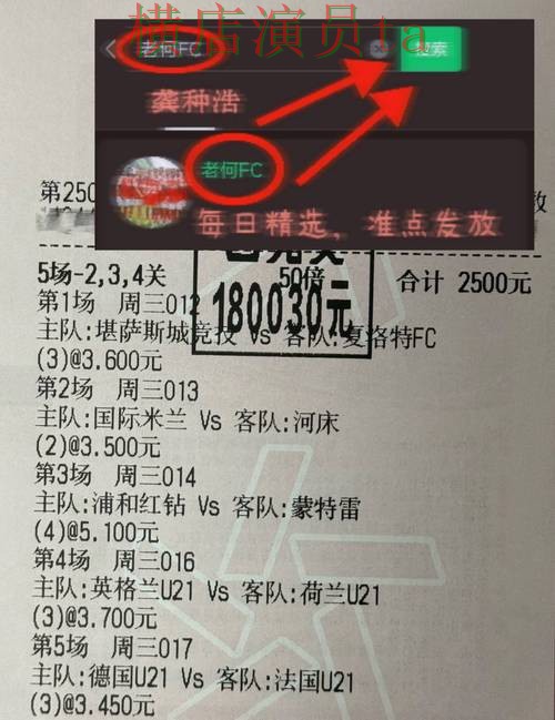 世界杯投注网站大全哪个好？围绕稳定性评测做一次全面盘点分析（2026世界杯）