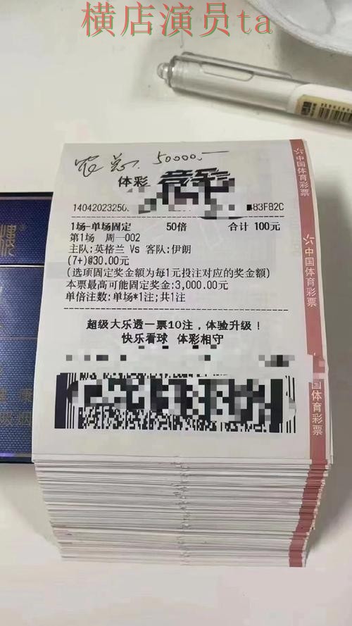 世界杯直播期间热门世界杯投注平台合集汇总与官网直达分析